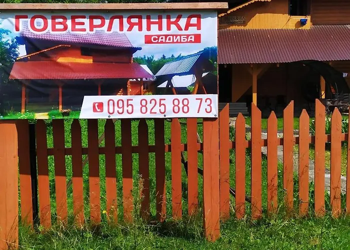 говерлянка *
